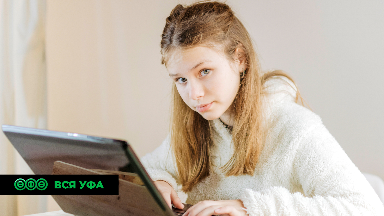 Школьники Башкирии могут поучаствовать в олимпиаде «Безопасный интернет»