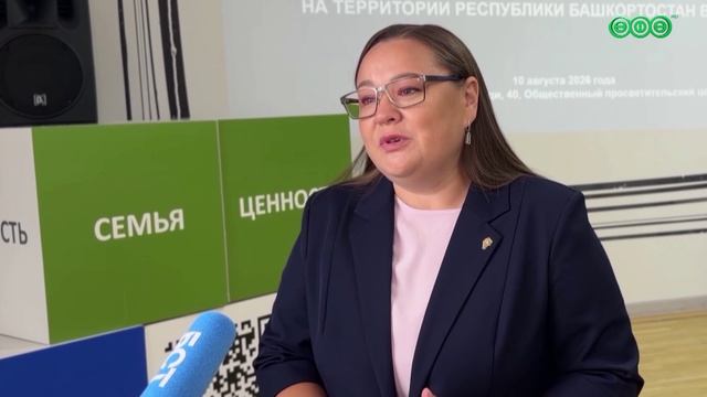 Общественная палата Башкирии и 17 некоммерческих организаций будут наблюдать за выборами