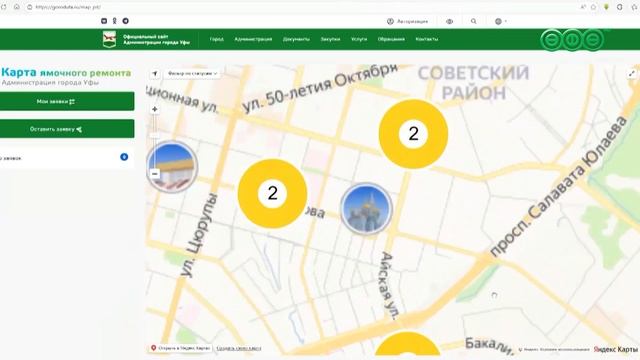 С начала марта в Уфе уложили более 3 тысяч тонн асфальта
