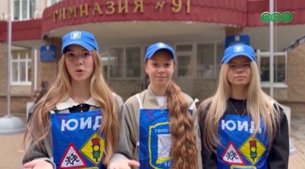 Во всех образовательных учреждениях Уфы прошел Единый день безопасности дорожного движения