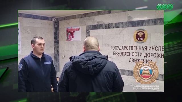 91-летнюю жительницу Башкирии сбили на пешеходом переходе