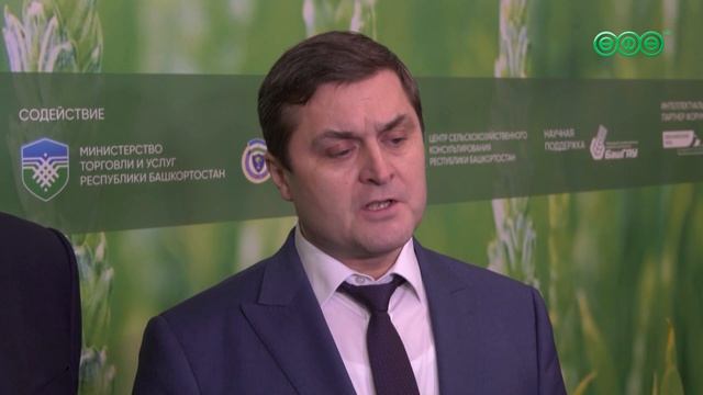 Агропромышленный форум и 36-ая международная выставка «АгроКомплекс» стартовали сегодня в Уфе