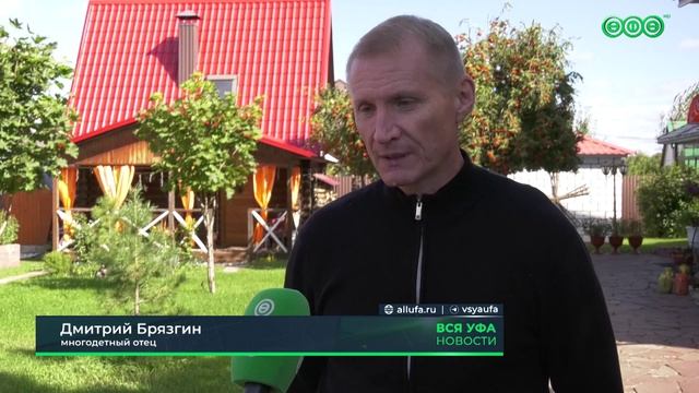 95 % детей-сирот Уфы сегодня живут в семьях
