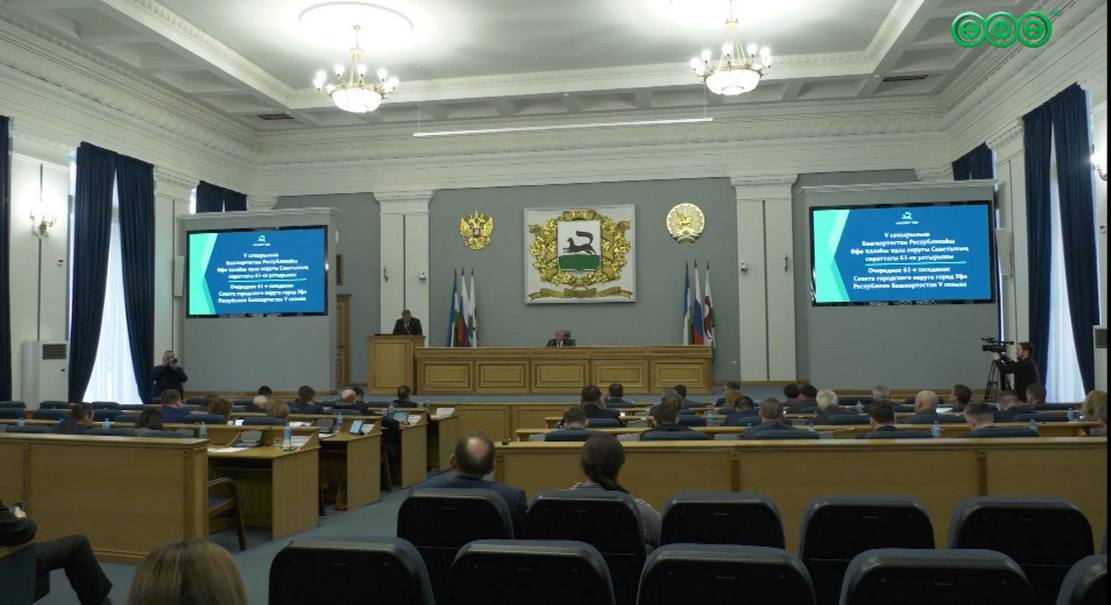 Льготы — автоматически, правила — прозрачнее: в Уфе упростили налоговые процедуры