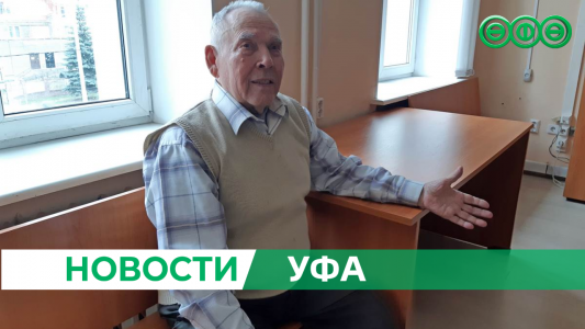 31,6 миллионов рублей получит несправедливо осужденный Фатхулла Исхаков