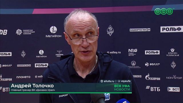 Уфимский «Динамо-Урал» обыграл «Факел Ямал» со счетом 3:0